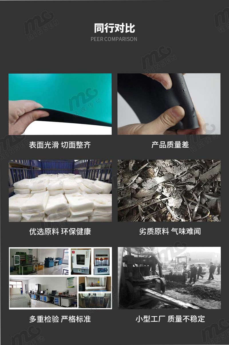 防靜電膠皮詳情頁(yè)_05.jpg