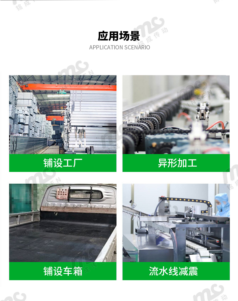 防靜電膠皮詳情頁(yè)_06.jpg
